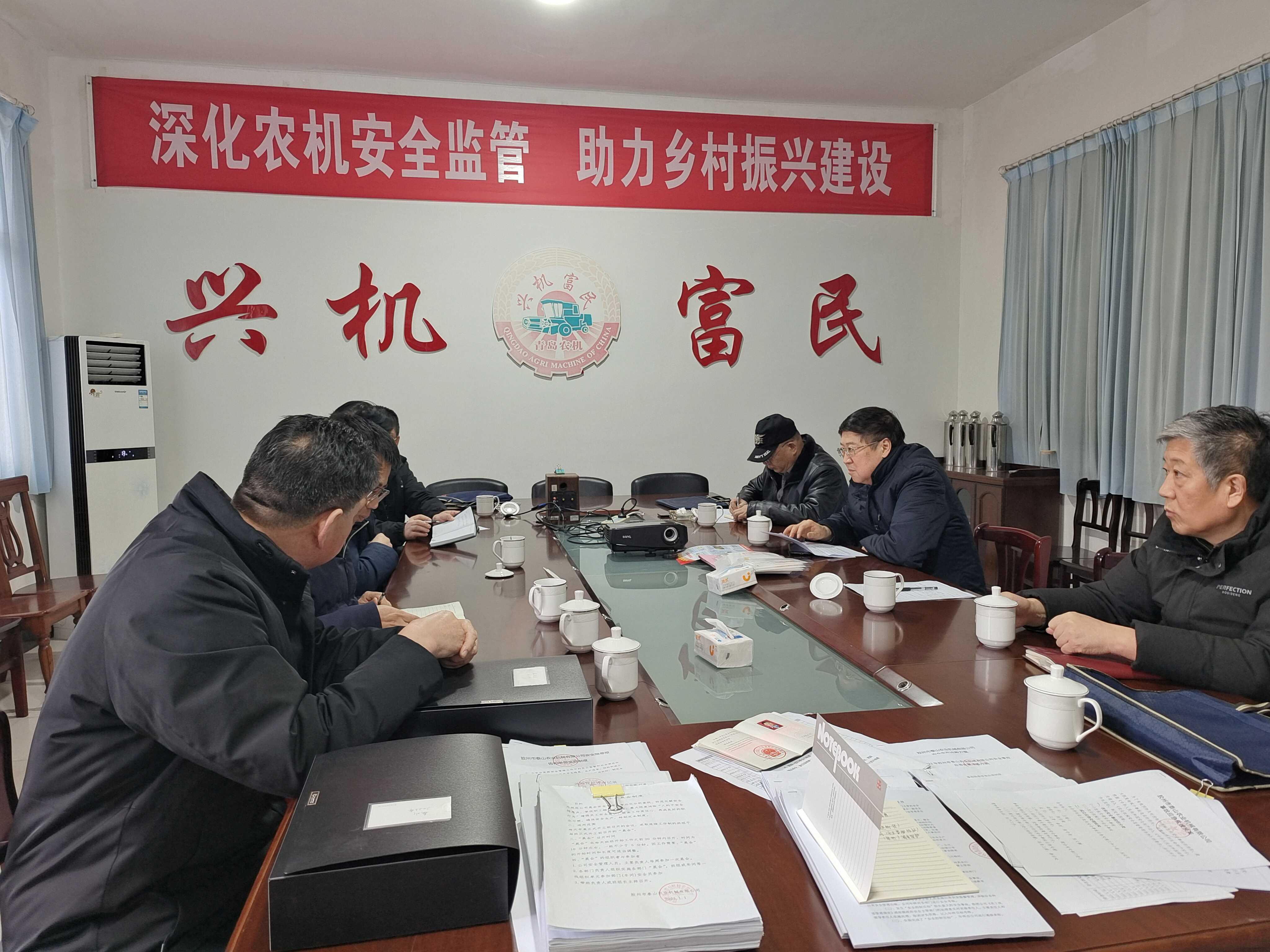 青島農(nóng)業(yè)